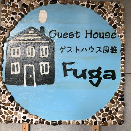 Kakunodate Guesthouse Fuga Semboku Eksteriør billede