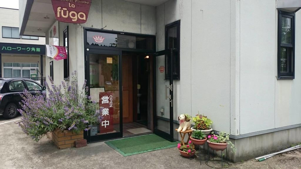 Kakunodate Guesthouse Fuga Semboku Eksteriør billede